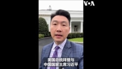 拜习在加州峰会以来首次通话,进行了“坦诚与建设性的”讨论
 拜习在加州峰会以来首次通话,进行了“坦诚与建设性的”讨论