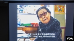 2023年11月17日湾区文化沙龙展映了学者艾晓明和电影人胡杰共同制作的独立纪录片《中原纪事》。(美国之音 周星晨)