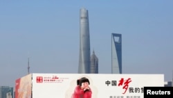 资料照:上海浦东街头的一幅宣传中国梦的广告牌。