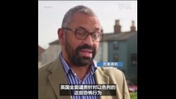 英国与德国谴责哈马斯袭击以色列  英国与德国谴责哈马斯袭击以色列