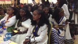 በዓል ኣሸንዳ -- ንሓጐስ ንፍቕሪ በዓል ኣሸንዳ -- ንሓጐስ ንፍቕሪ