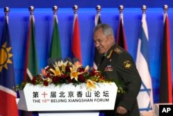 俄罗斯国防部长绍伊古走上北京香山论坛讲坛准备发表讲话。（2023年10月30日）