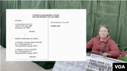 2023年3月6日,纽约居民乔洁将中华人民共和国告上法庭。(图片来自推特和北江法律事务所)