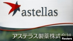 日本安斯泰来制药公司(Astellas Pharma)在东京总部的标识。(2009年7月17日)