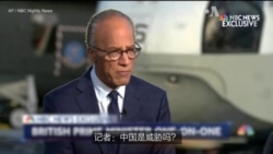 苏纳克:中国是英国经济利益的头号威胁 苏纳克:中国是英国经济利益的头号威胁