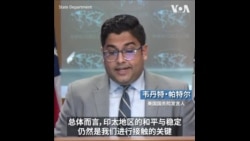 美国务院阐述布林肯访华三个主要目标
