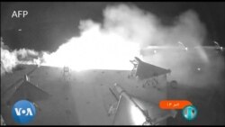 Iran ebeti koleka ba missiles balistiques mpe drônes 300 na Israël Iran ebeti koleka ba missiles balistiques mpe drônes 300 na Israël