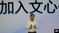 百度总裁李彦宏展示人工智能聊天机器人文心一言。(2023年3月16日)