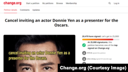 网上联署活动敦促奥斯卡电影颁奖礼撤销邀请甄子丹作为颁奖嘉宾的决定。(网站截图:change.org)