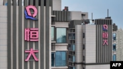 中国江苏南京一处公寓楼上的恒大标识。(2023年8月17日)