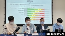 香港民意研究所公布2023年度财政预算案民意调查结果显示,不满意度有所上升 (美国之音/汤惠芸)