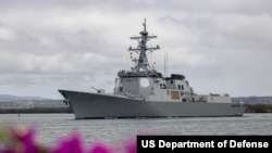 资料照片: 韩国海军驱逐舰离开夏威夷珍珠港开始2024年环太平洋演习