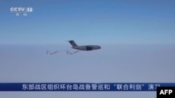 中国解放军2023年4月8日启动代号为“联合利剑”为时三天的环台湾军演,4月8日当天已有解放军42架次军机短暂越过台海中线。这次军演解放军还出动了海军舰艇和其他兵种。