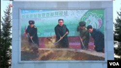 지난 2022년 함경남도 함주군 연포지구에서 열린 연포온실농장 준공식장에 설치된 김정은 북한 국무위원장의 모자이크 벽화. (화면출처: 조선중앙TV)