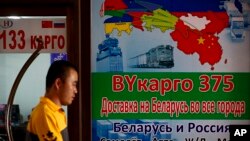 资料照:北京一个被人称为俄罗斯市场的墙壁上张贴着中俄贸易物流公司的广告。(2018年6月6日)