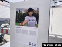 活动展示的照片有目前被关押的鄒幸彤 (美国之音/李伯安)
