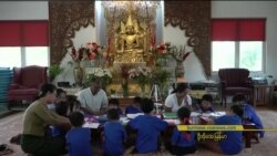 မင်္ဂလာရာမကျောင်း ယဉ်ကျေးလိမ္မာသင်တန်း မင်္ဂလာရာမကျောင်း ယဉ်ကျေးလိမ္မာသင်တန်း