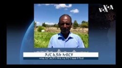 ዘይስሩዕ ዝናብ ክልል ትግራይን ምድላዋቱን ዘይስሩዕ ዝናብ ክልል ትግራይን ምድላዋቱን
