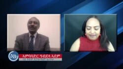 እንግሊዝ፡ ኣምባሳድር ኤርትራ ሰጒጋ ዲያ? እንግሊዝ፡ ኣምባሳድር ኤርትራ ሰጒጋ ዲያ?