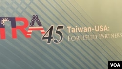 资料照片：美台在国会山庆祝美国国会通过的《台湾关系法》45周年。(2024年3月6日，美国之音锺辰芳拍摄）