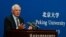 Đại diện cấp cao của EU về chính sách đối ngoại và an ninh Josep Borrell phát biểu ngày 13/10 tại Đại học Bắc Kinh ở Bắc Kinh.