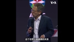 布雷默：拜习会给美中关系带来更多的稳定性