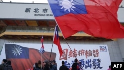 台湾在野党国民党的支持者在新北市参加竞选集会。(2024年1月12日)