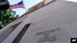 资料照片：美国司法部大楼。(2015年8月27日)