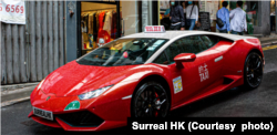 林宝坚尼车身的士。 (图片来源:Surreal HK)