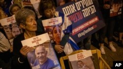 2023年11月13日,人们聚集在耶路撒冷联合国办事处外,呼吁释放哈马斯10月7日袭击以色列时绑架的人质。