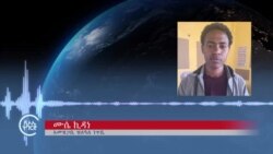 ክልል ትግራይ፡ ኣመዝገብቲ ዝለዓለ ነጥቢ-ኣንጻር ኵሉ መሰናኽላት ክልል ትግራይ፡ ኣመዝገብቲ ዝለዓለ ነጥቢ-ኣንጻር ኵሉ መሰናኽላት