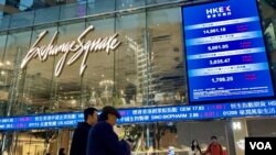 香港股市恒生指数1月22日暴跌347点，收市报14,961点，失守1万5千点关口，创15个月新低纪录 (美国之音/汤惠云)