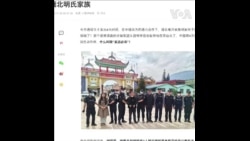 反电诈传捷报？缅北势力多受中共扶植，多民族矛盾下民主难产 