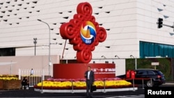 资料照:北京街头宣传一带一路论坛的路标。(2023年10月18日)