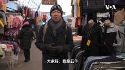 战争下的乌克兰(2):坚守在基辅的浙江小商贩们 战争下的乌克兰(2):坚守在基辅的浙江小商贩们