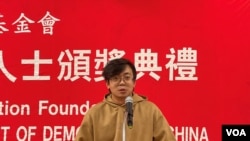 人道中国义工、六四第二代欧阳若宇在人道中国年会上发言。(周星晨 摄影)