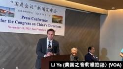 2023年11月11日,美众议院美国和中国共产党战略竞争特设委员会主席麦克·加拉格尔在旧金山参加中国民主运动举行的“国是会议”新闻发布会。