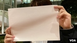 资料照:白纸示威即将届满一周年,有香港参加者表示白纸运动没有对社会带来很大的改变,但是一些参与过的成员却要付上很大的代价,尤其是中国内地来港女博士生曾雨璇案,引起很大的不安。 (美国之音/汤惠芸)