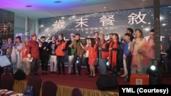 台北市演艺工会1月2日举办岁末餐叙,部分候选人到场寻求支持(美国之音特约记者谭旭东拍摄)。