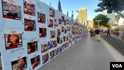 特拉维夫艺术馆“人质广场”上的艺术作品 (美国之音/唐丹鸿)