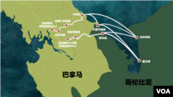 包括中国走线客在内的非常规移民从哥伦比亚穿越达连隘口雨林地带的主要路线示意图。(资料来源:国际移民机构和人权观察)