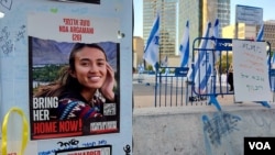 特拉维夫艺术馆“人质广场”上的艺术作品 (美国之音/唐丹鸿)