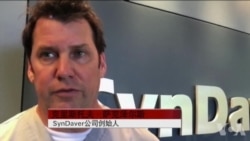 美国万花筒: 人造犬走出终结动物实验第一步 美国万花筒: 人造犬走出终结动物实验第一步