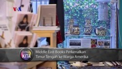 VOA Dunia Kita: Ramadan di Middle East Books & More (1) VOA Dunia Kita: Ramadan di Middle East Books & More (1)