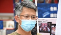 职工盟总干事蒙兆达表示,7-1主权移交之日将会发起全港街站行动, 为最近受政治打压的记者、教师及公务员发声 (美国之音/汤惠芸)