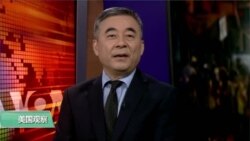 VOA连线(乔栈):美国有意与三个太平洋岛国延长国安协议 VOA连线(乔栈):美国有意与三个太平洋岛国延长国安协议