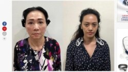 Bà Trương Mỹ Lan ra tòa sau Tết, gần 6 tấn tài liệu được bảo vệ | VOA Bà Trương Mỹ Lan ra tòa sau Tết, gần 6 tấn tài liệu được bảo vệ | VOA