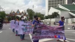 လုပ်ငန်းခွင်လုံခြုံမှုနဲ့ အခွင့်အရေး ထိုင်းရောက်မြန်မာအလုပ်သမားတွေ တောင်းဆို  လုပ်ငန်းခွင်လုံခြုံမှုနဲ့ အခွင့်အရေး ထိုင်းရောက်မြန်မာအလုပ်သမားတွေ တောင်းဆို