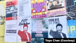 悉尼大学的反习近平海报(照片来自Yoyo Chan)