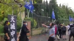 港人组织英国反中共“二十大” 示威者遭扯入领事馆殴打 港人组织英国反中共“二十大” 示威者遭扯入领事馆殴打